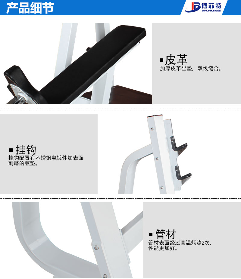 上斜推举蜜桃在线电影