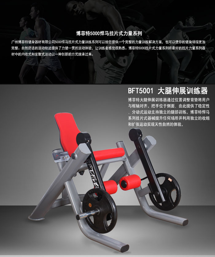 大腿伸展蜜桃在线电影