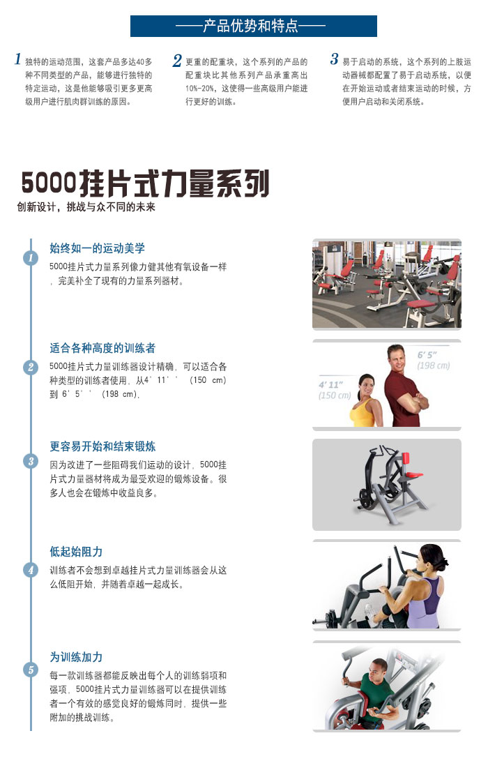 悍马拉背划船蜜桃在线电影