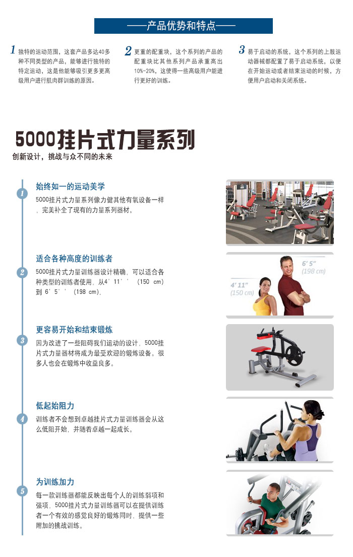 悍马小腿提踵蜜桃在线电影