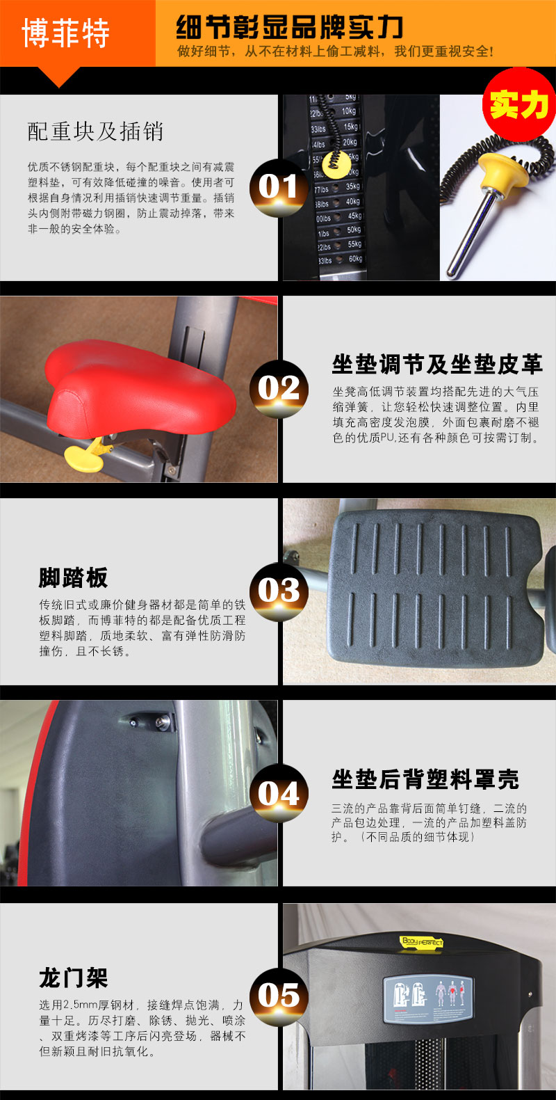 蜜桃视频黄色视频健身器材产品细节