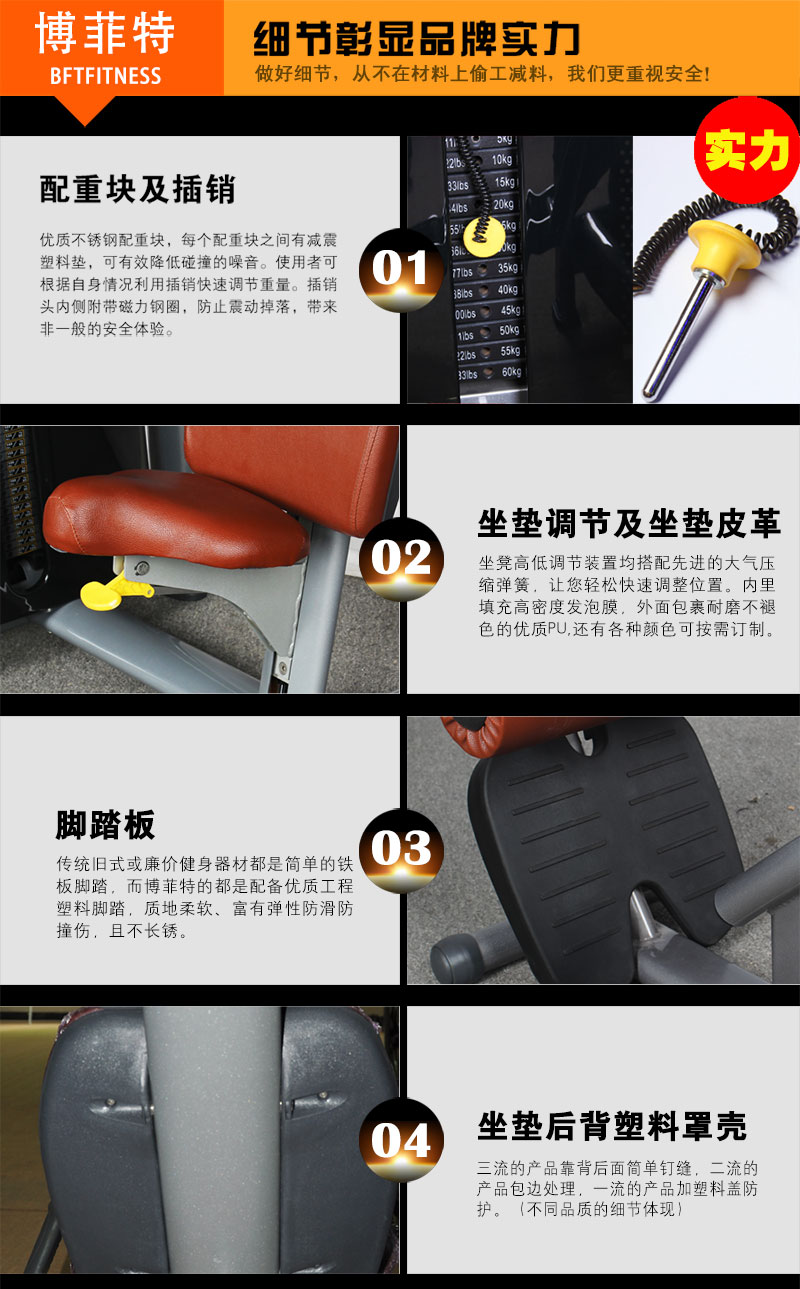 蜜桃视频黄色视频健身器材详细细节图