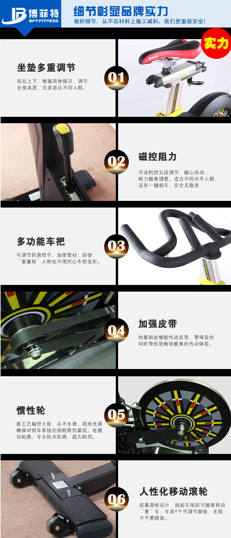 蜜桃视频黄色视频磁控动感单车