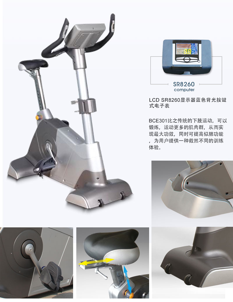 蜜桃视频黄色视频立式健身车厂家