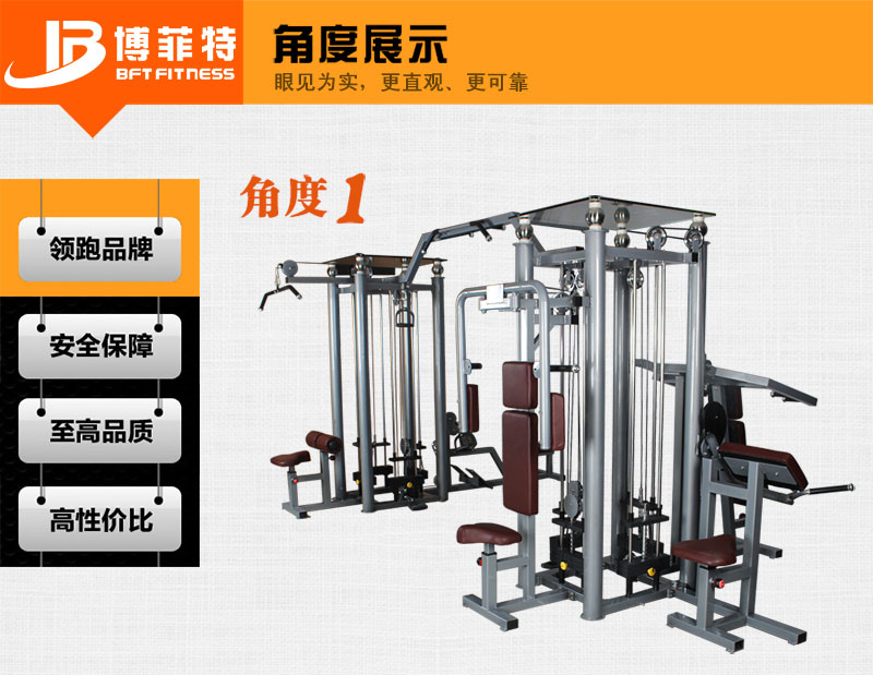 八站位综合蜜桃在线电影