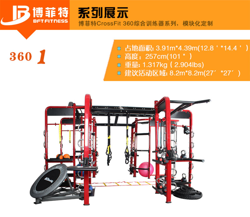 crossfit综合蜜桃在线电影