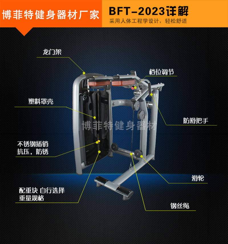 小腿提踵蜜桃在线电影