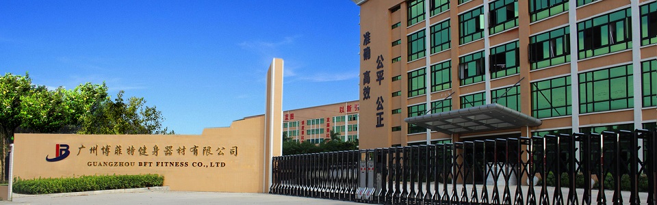 蜜桃视频黄色视频健身器材有限公司