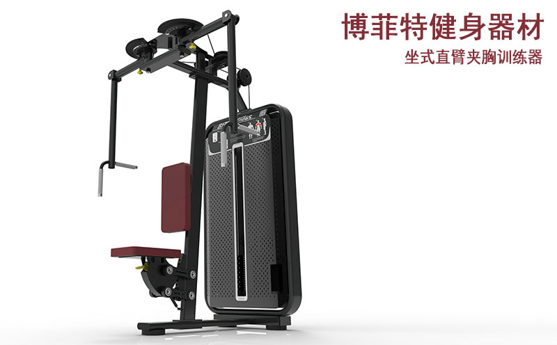 直臂夹胸蜜桃在线电影厂家批发直销