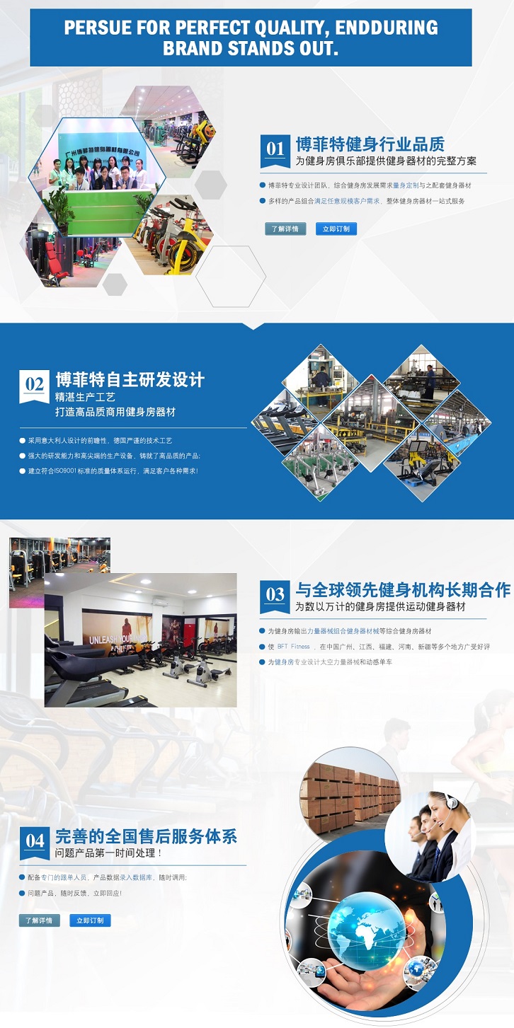为什么选择蜜桃视频黄色视频健身器材