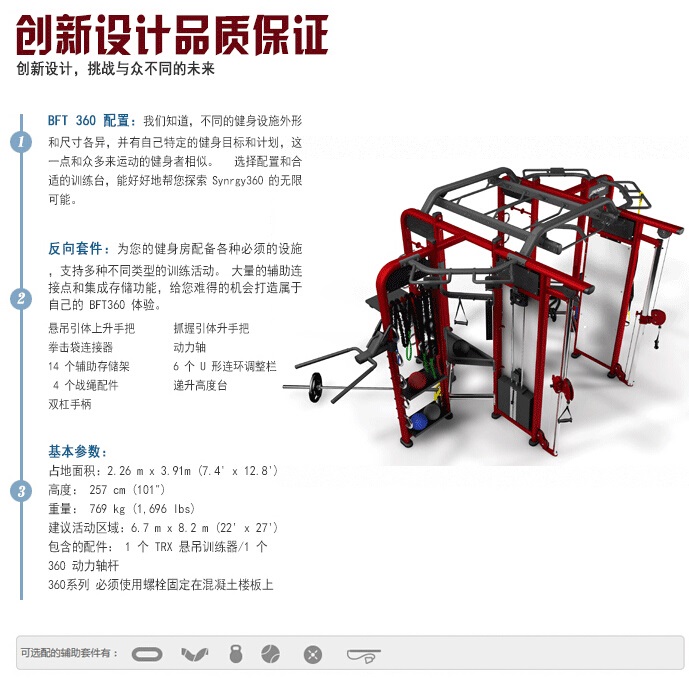 八站位蜜桃在线电影