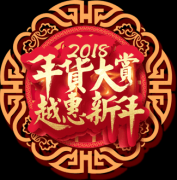 广州蜜桃视频黄色视频健身器材有限公司春节促销